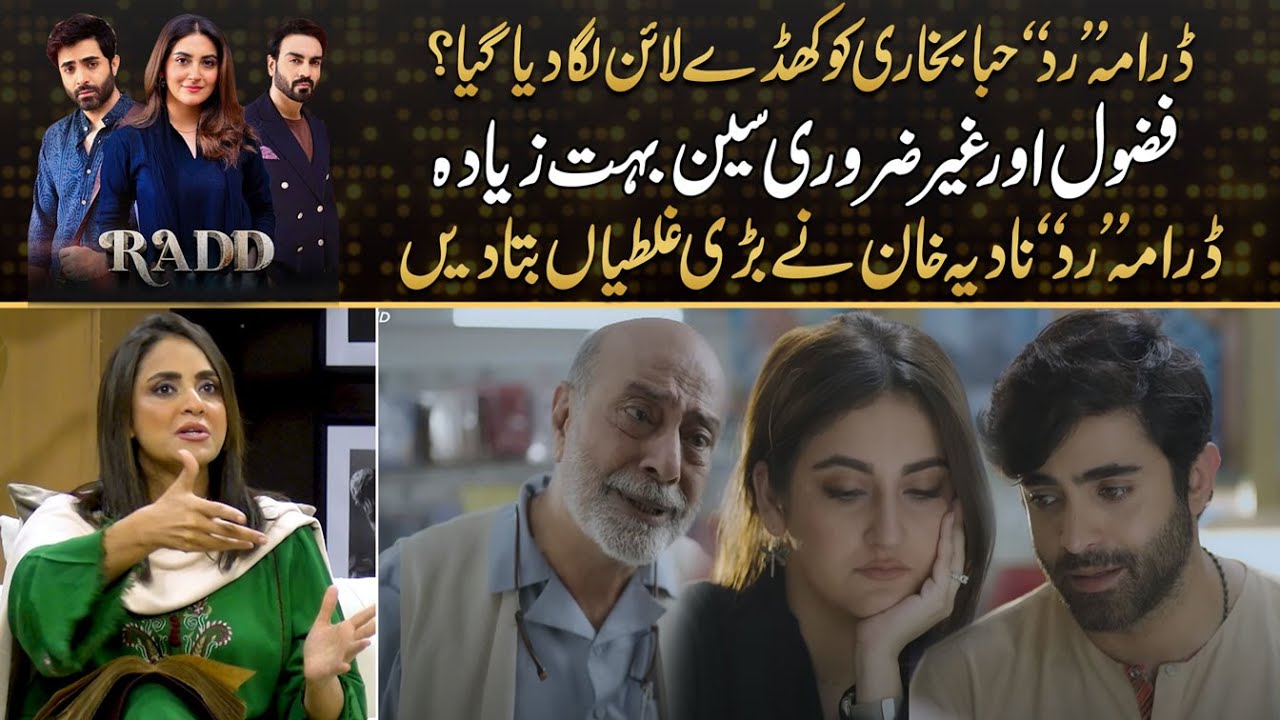 Hadia Ka Accident...! #adnanrazamir #ameemasaleem - Tum Mere Kya Ho - HUM TV