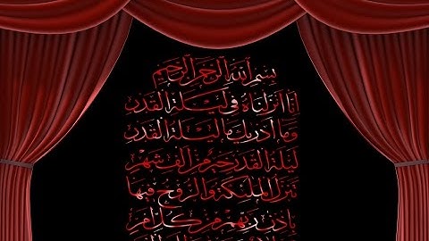 تلاوة رائعة سورة الجن امام الحرم الشيخ بندر بليلة www.qoranet.net