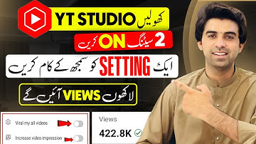📢Yt Studio Main Jaise 2 Setting ON Rakhyn Gy 🔛 Subscribers & Views Jaldi Barhyn Gy🔥 Channel Grow 📈