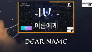 IU - DEAR NAME  (이름에게)|| Sub Indo lirik by Pengagum Bintang