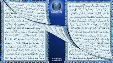 عبدالباسط عبدالصمد | 012 : سورة يوسف | المصحف المجود