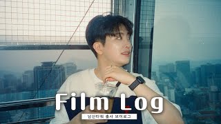 Film Vlog📸 Visit Namsan Tower in Seoul with a camera｜ Namsan cable car, Laika camera, sticker photo