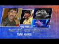 Sursabha : Ustad Rashid Khan in conversation with Srijan Bhattacharya