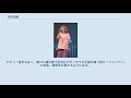 吉村由美