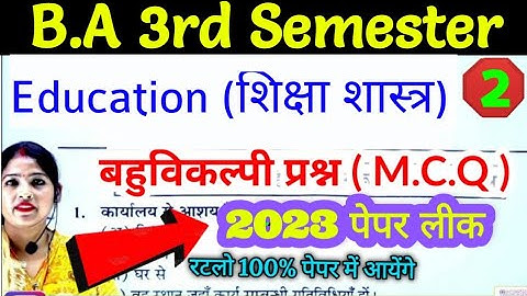 Education BA 3rd semester 2023, #ba #education #ba3rdsemester Education #mcq #objective