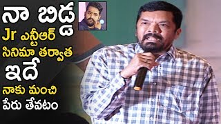 Posani Krishana Murali Excellent Speech at Majili Movie Success Meet | Siva Nirvana | Life Andhra Tv Posani Krishana Murali Excellent Speech at Majili Movie Success Meet | Siva Nirvana | Life Andhra Tv