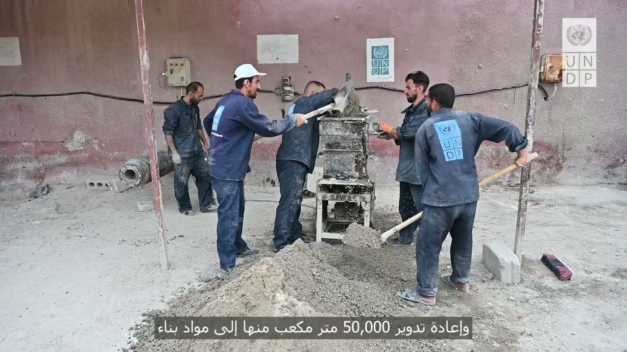 UNDP Rubble Removal & Recycling
