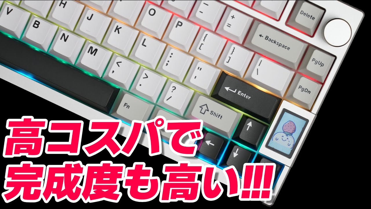 YUNZII AL80 : Mechanical Keyboard Review - YouTube