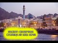 Султанат Оман: уютный Маскат, маленькая столица бывшей империи / Sultanate Oman, Muscat