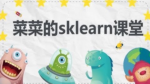 最新机器学习sklearn实例完整版Python进阶 day08 1 引言，sklearn入门
