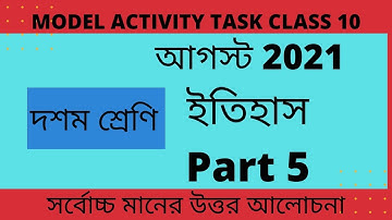 model activity task class10 history part 5 August 2021 | model activity task class 10 part 5 history