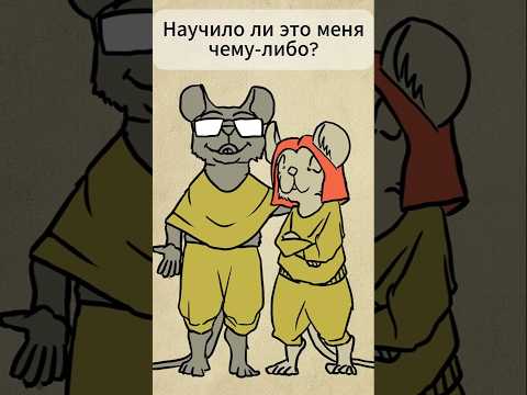 В 17 лет мои ресницы побелели и выпали. #shorts #animation #анимация #mastersheap