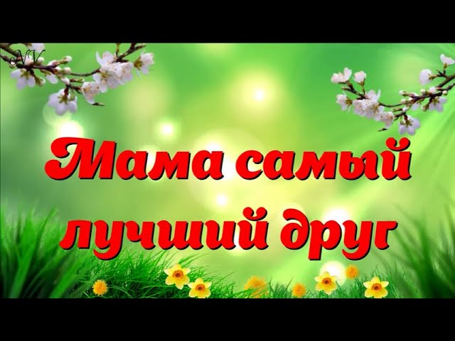Поздравление с днем Казанская иконы Божией Матери на youtube ! Казанс�кая икона !