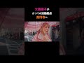 大森靖子がかつての活動拠点・高円寺へ【今日もあの街で名曲が】