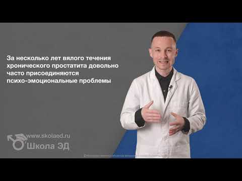 Как проявляется импотенция у мужчин?