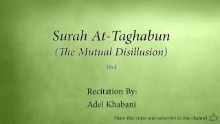 Surah At Taghabun The Mutual Disillusion   064   Adel Kalbani   Quran Audio