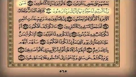 القارئ سلمان العتيبي سورة القلم من ليالي رمضان 1434 هـ