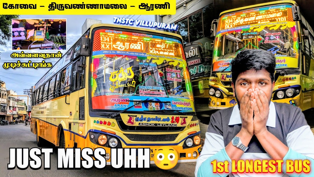 TNSTC VILLUPURAM LONGEST BUS SERVICE 🤩!! COIMBATORE TO ARANI TNSTC BUS|BRAND NEW RUDRA THANDAVAM 2.0