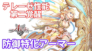تحميل 帝国魔鎧兵ルーテ تحميل 帝国魔鎧兵ルーテ