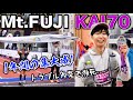 【Mt.FUJI 100】トレラン歴1年の集大成をと思いきや持病でリタイア寸前!?【KAI70】