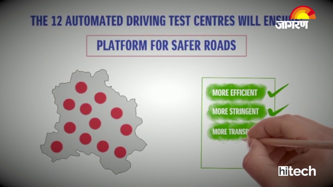 Maruti Suzuki's First Fully Automated Driving Test Center | Jagran HiTech