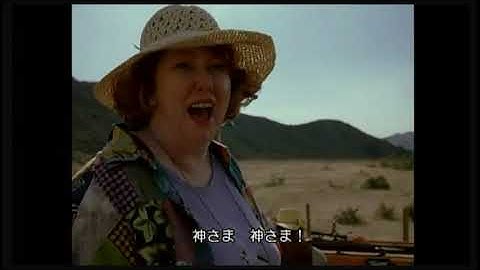 映画「トレマーズ3」予告編