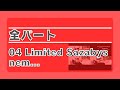 【弾いてみた】nem.../04 Limited Sazabys【たきぱい】