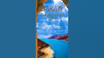 حالات واتس  -  سورة المائدة الاية (٧٤)  -  القارئ | عبد الرحمن مسعد