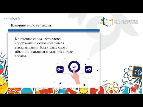 Русский язык. Компрессия