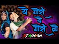 Dj ashvan  ye gori ye gori vo    cg remix        cgremix djremix cgsong