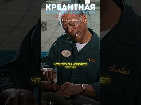 Встретил ученого в тюрьме по 228 🥸 #фильмы #кино #сериалы #movies #cinema #shorts
