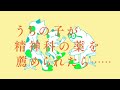 ［好評発売中］『親の疑問に答える 子どものこころの薬ガイド』告知