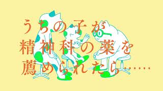 ［好評発売中］『親の疑問に答える 子どものこころの薬ガイド』告知