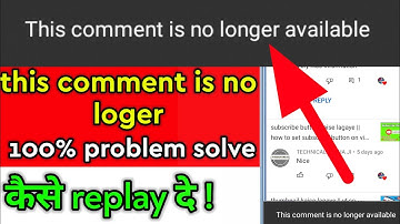 this comment is no longer available 2021 | this comments is no longer available problem solve