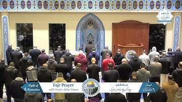 Surat An-Naml | سورة النمل | Imam Jafar Hawa