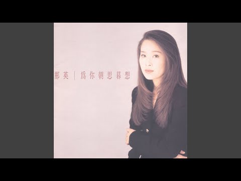 關於昨夜 bekijken op YouTube