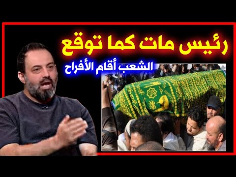 قراءة مستقبلية ل ألان مصطفى حول أبرز ما قد يشهده عام 2026   