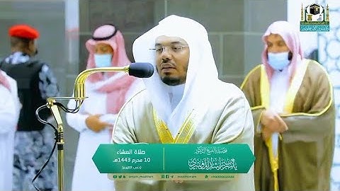 تلاوات خاشعة تأخذ القلوب للتدبر للشيخ د. ياسر الدوسري | فروض يوم الأربعاء ١٠ محرم 1443هـ