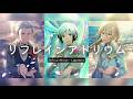【SideM】'Refrain Atrium' - Legenders (Vietsub)
