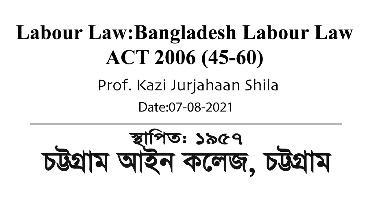 bangladesh labour law case study with solution pdf