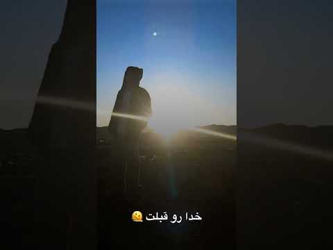 مثل برد بود باختن قلبم به تو برو خداراشکر عشق خدا باختن قلب شکسته