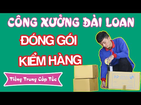 Bài 14: Đóng gói, kiểm hàng, nhập kho, bốc hàng ... | TIENG TRUNG CONG XUONG CAP TOC | Foci