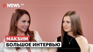 картинка: «Я была в другом мире»: МакSим — о коме, вере и семье
