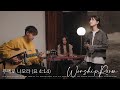 주께로 나오라(요4:14) O come to the Lord now(John 4:14) | 제이어스 J-US | WorshipRoom