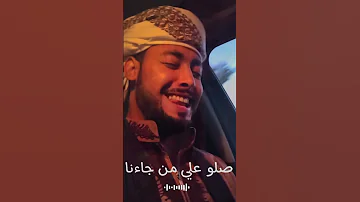 صلو علي من جاءنا انتظرو يوم الجمعة 