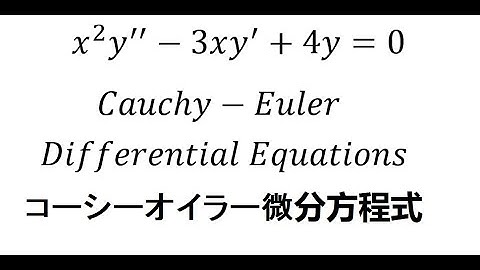 Calculus Help: x^2 y
