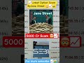 Jane Street Stock Market Viral Shorts video Status 📈🤯| #status #viral