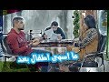 غسان يتعارك ويه رهام لان ميريد اطفال هواي - الموسم الرابع | ولاية بطيخ
