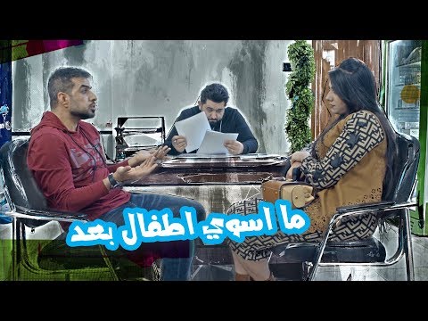 غسان يتعارك ويه رهام لان ميريد اطفال هواي الموسم الرابع ولاية بطيخ