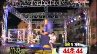 출발 드림팀 시즌2 - Let's Go, Dream Team2 20110918 # 005